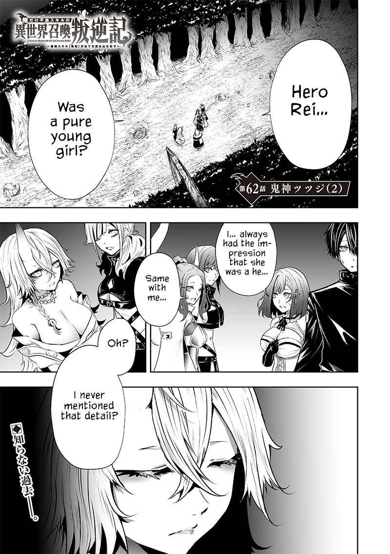 Chapter 62 - Page 2