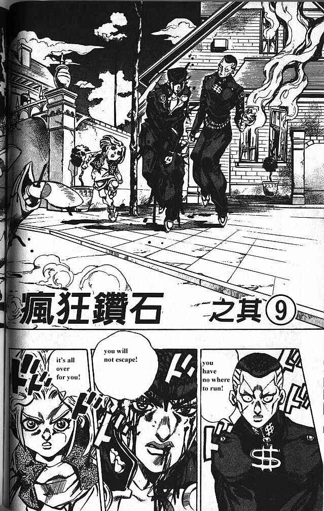 Chapter 171 - Page 2