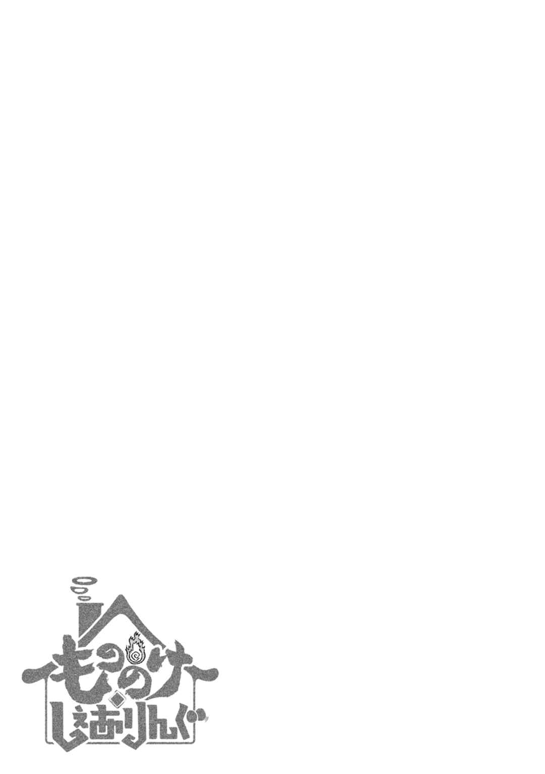 Chapter 5 - Page 9