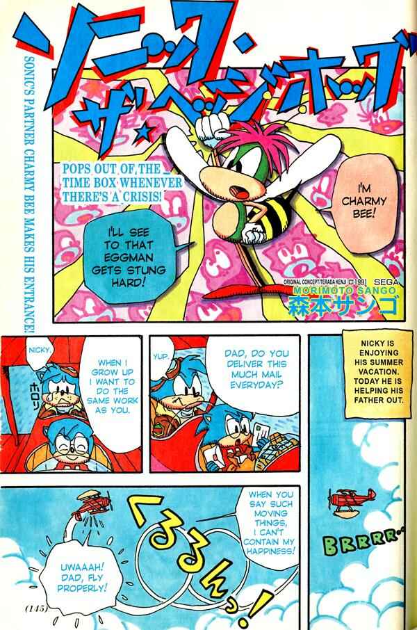 Chapter 6 - Page 1