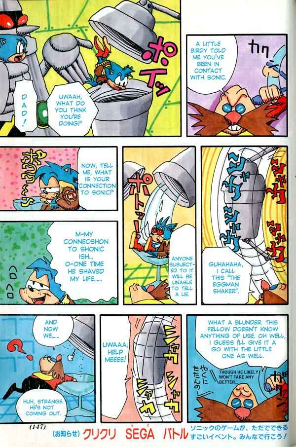 Chapter 6 - Page 3