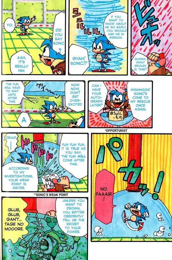 Chapter 6 - Page 4
