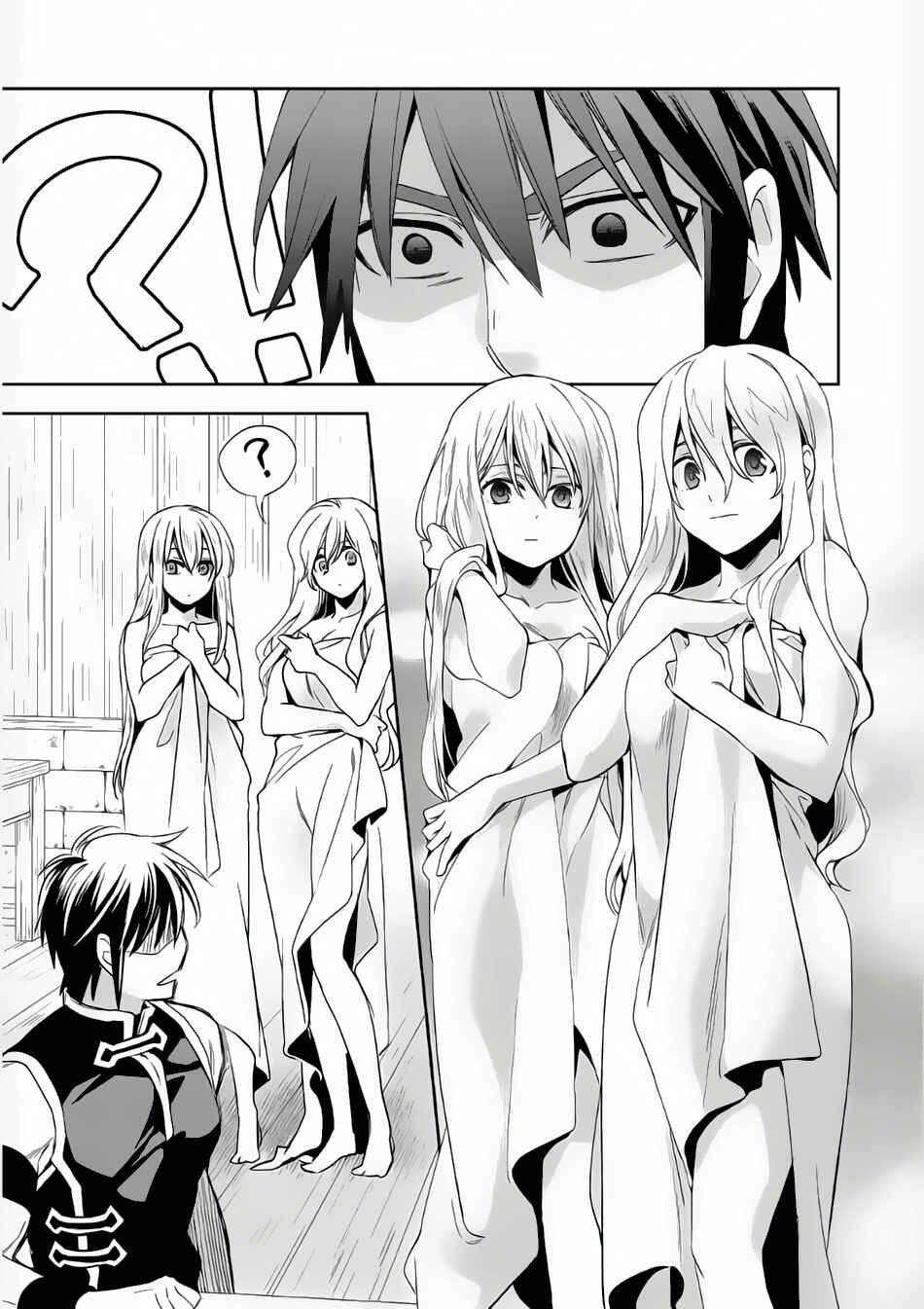 Chapter 7 - Page 2