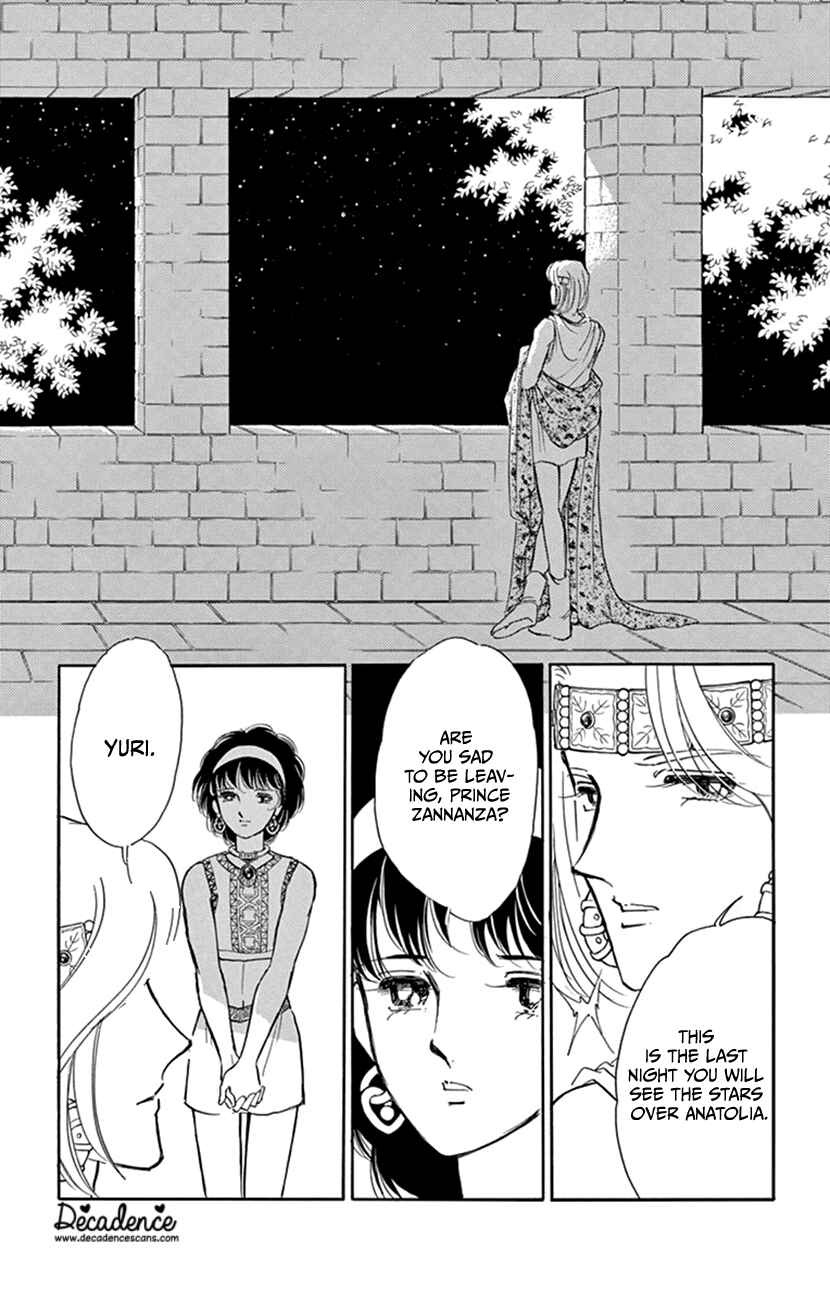Chapter Shokan - Page 14
