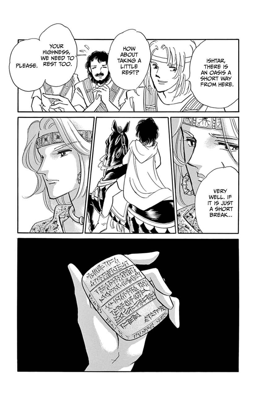 Chapter Shokan - Page 19