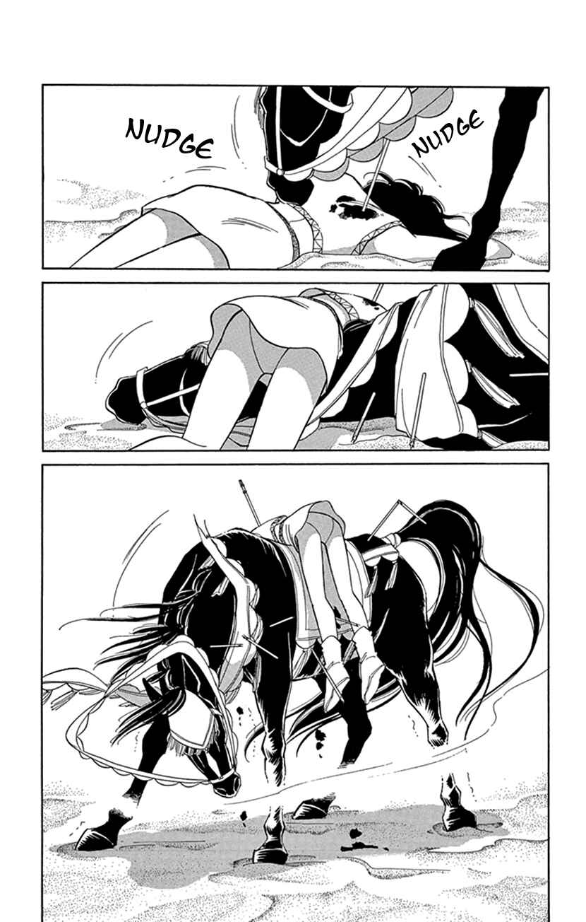 Chapter Shokan - Page 29