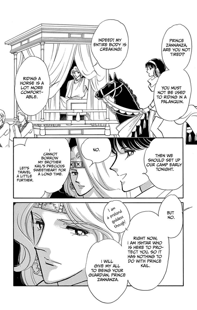Chapter Shokan - Page 5