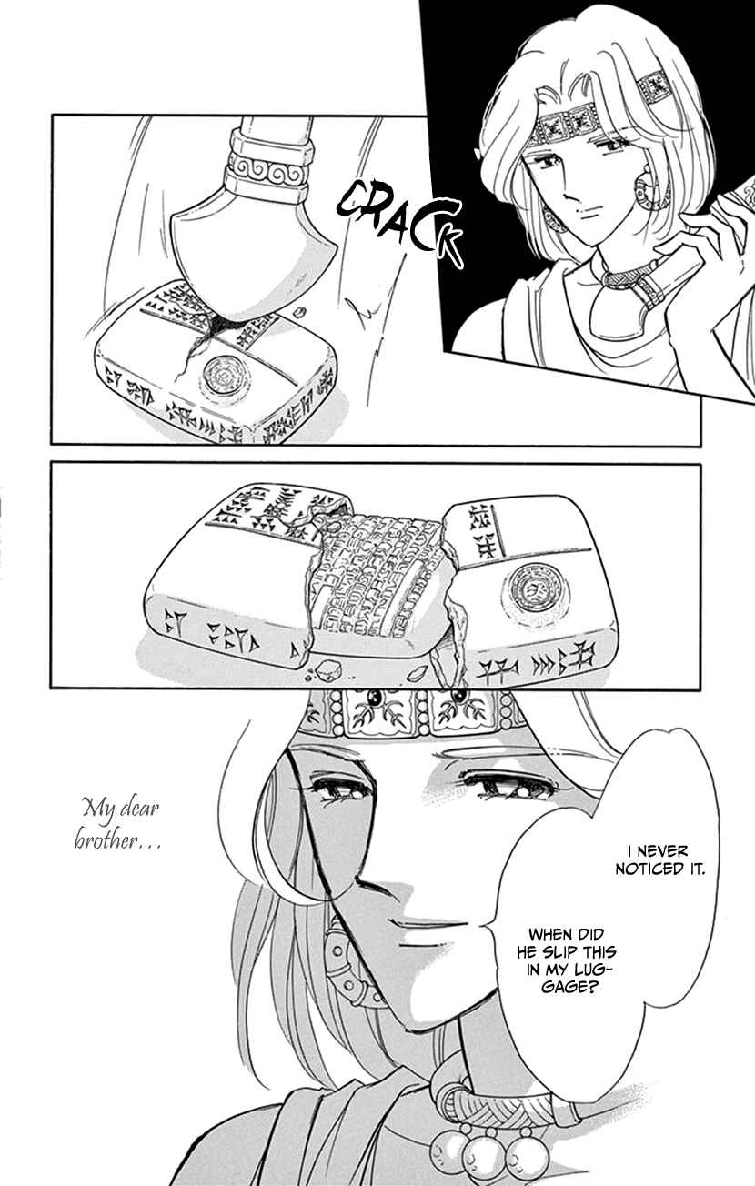 Chapter Shokan - Page 9