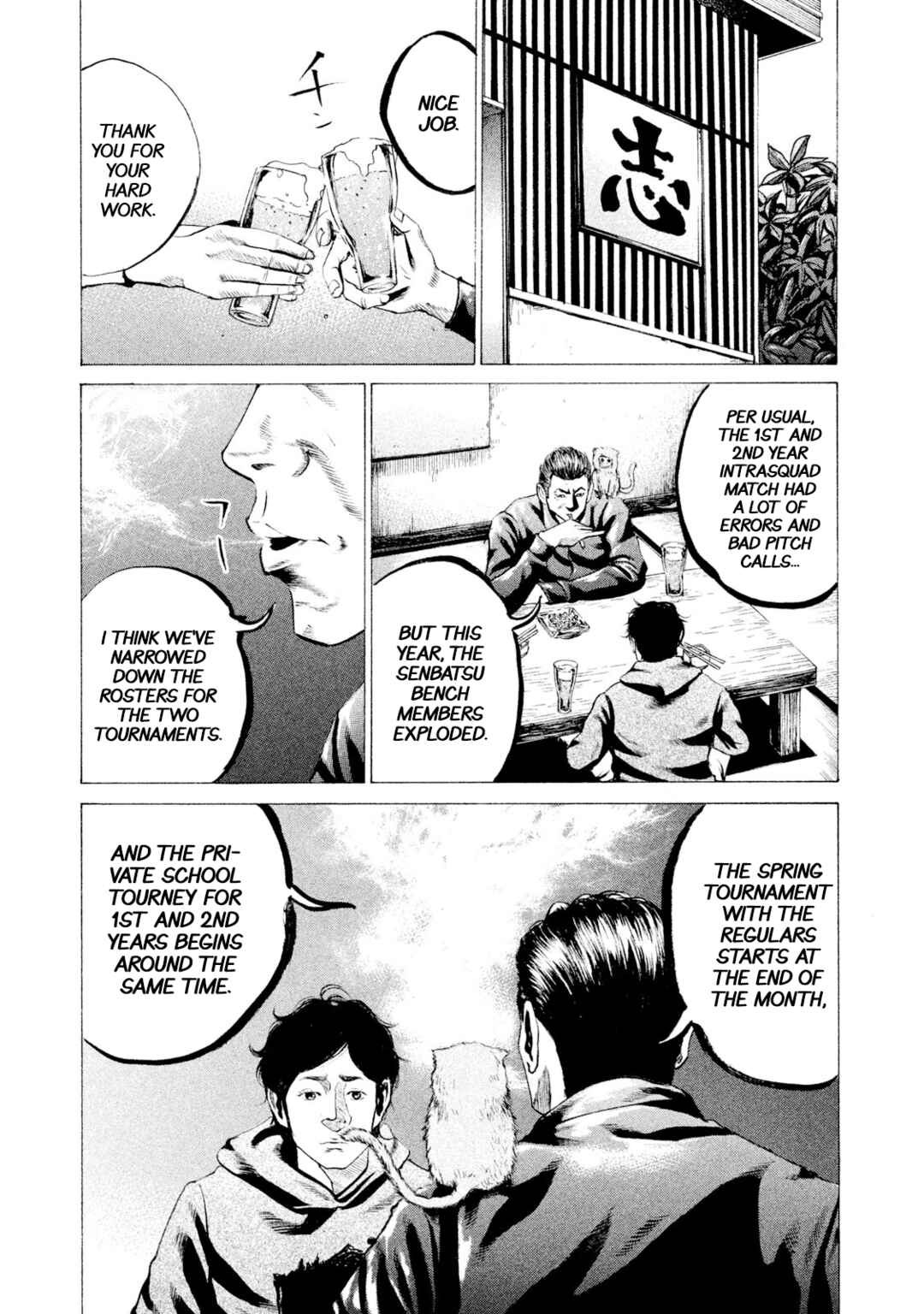 Chapter 25 - Page 1