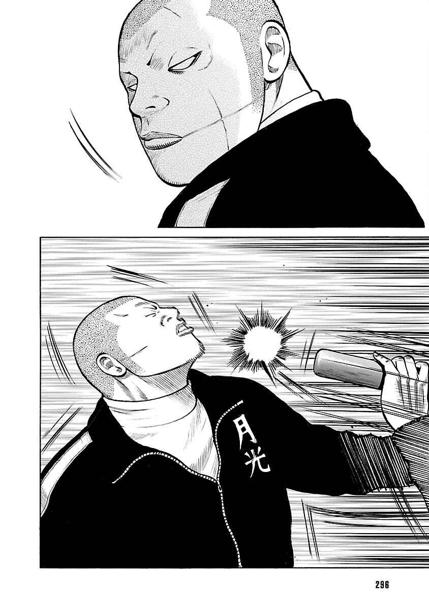 Chapter 66 - Page 40