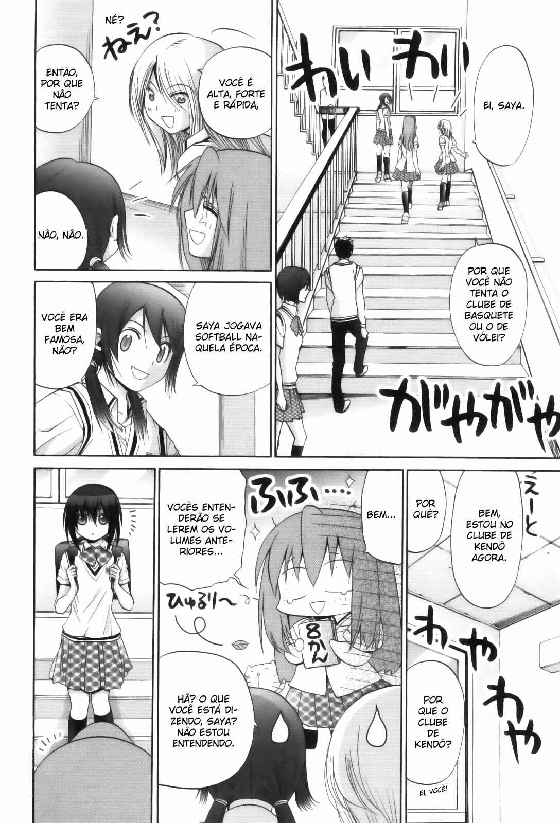 Chapter 86 - Page 12