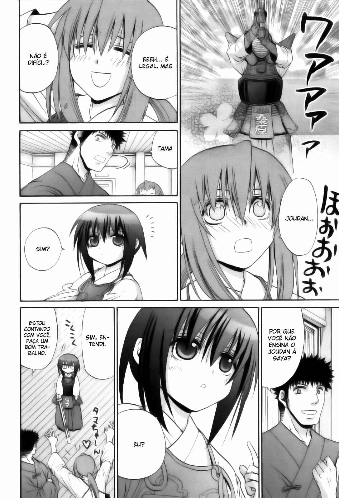 Chapter 86 - Page 20
