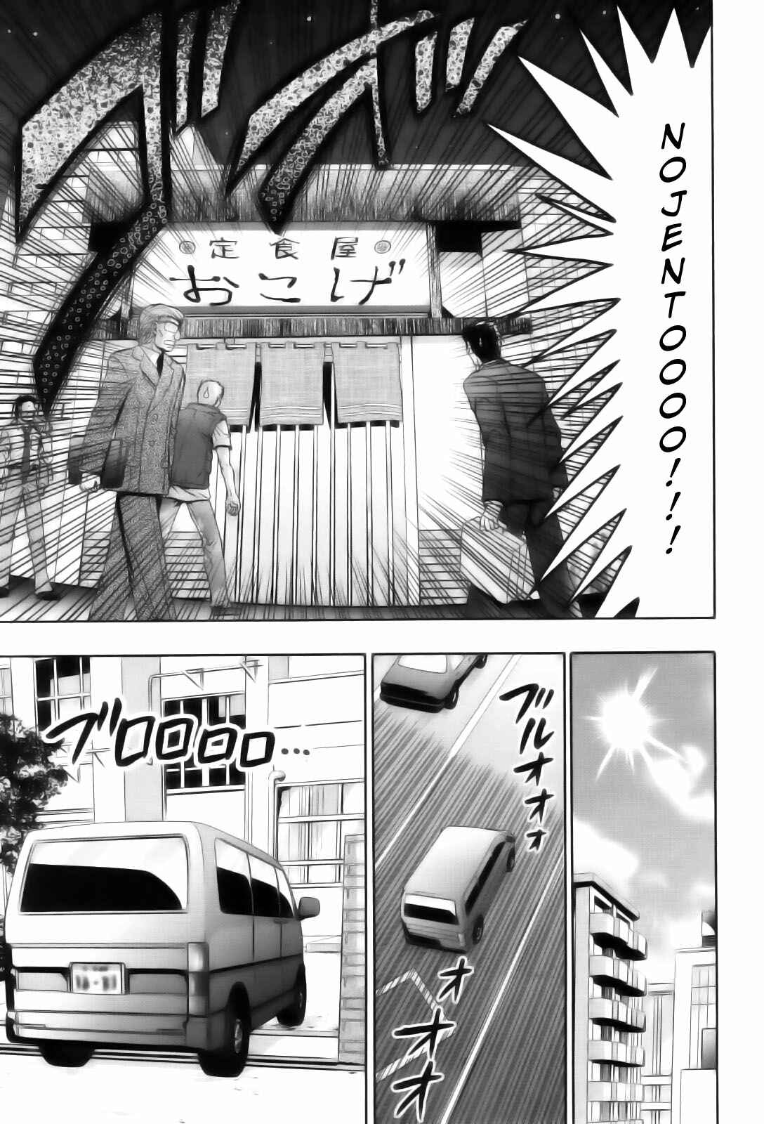 Chapter 86 - Page 27