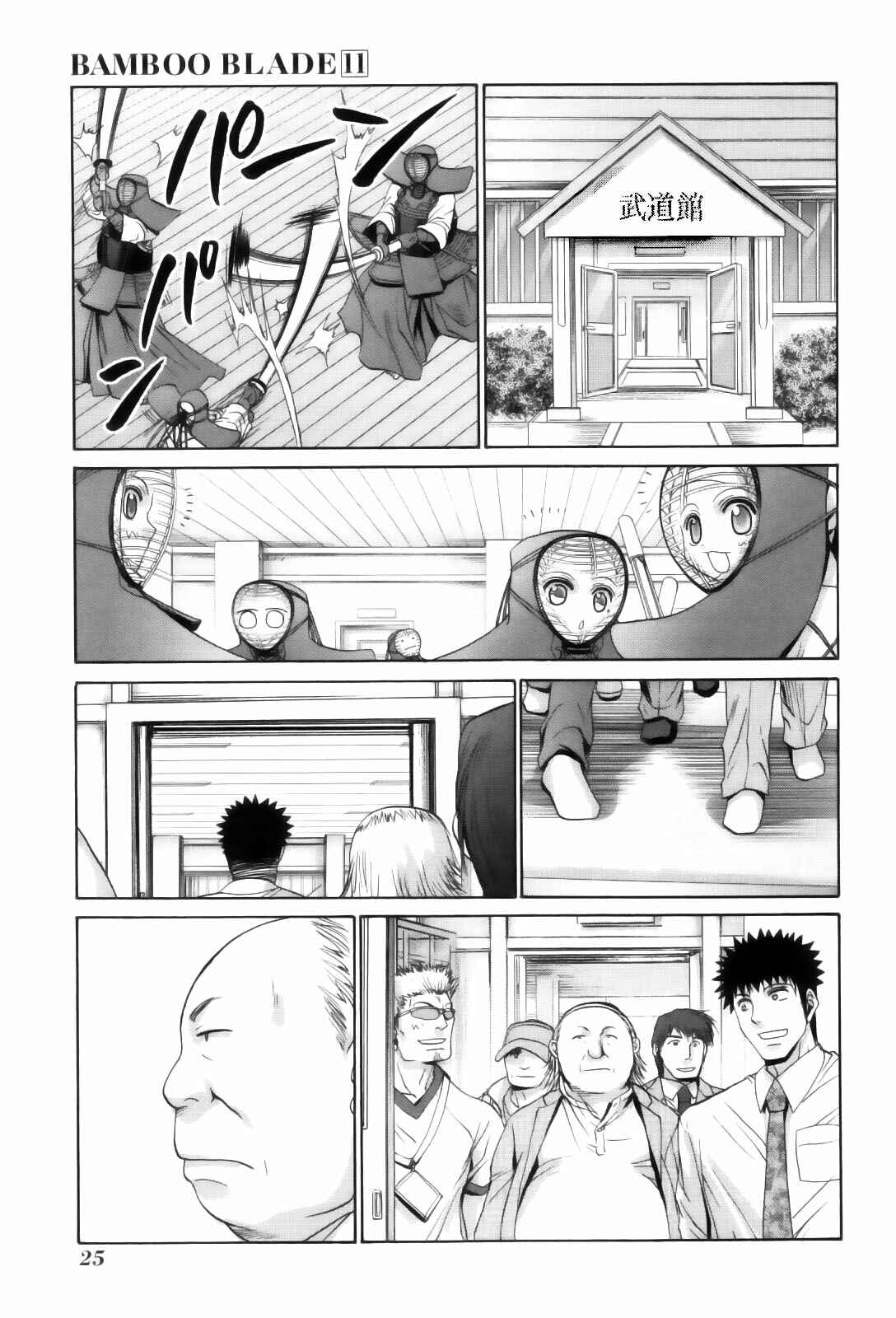 Chapter 86 - Page 29