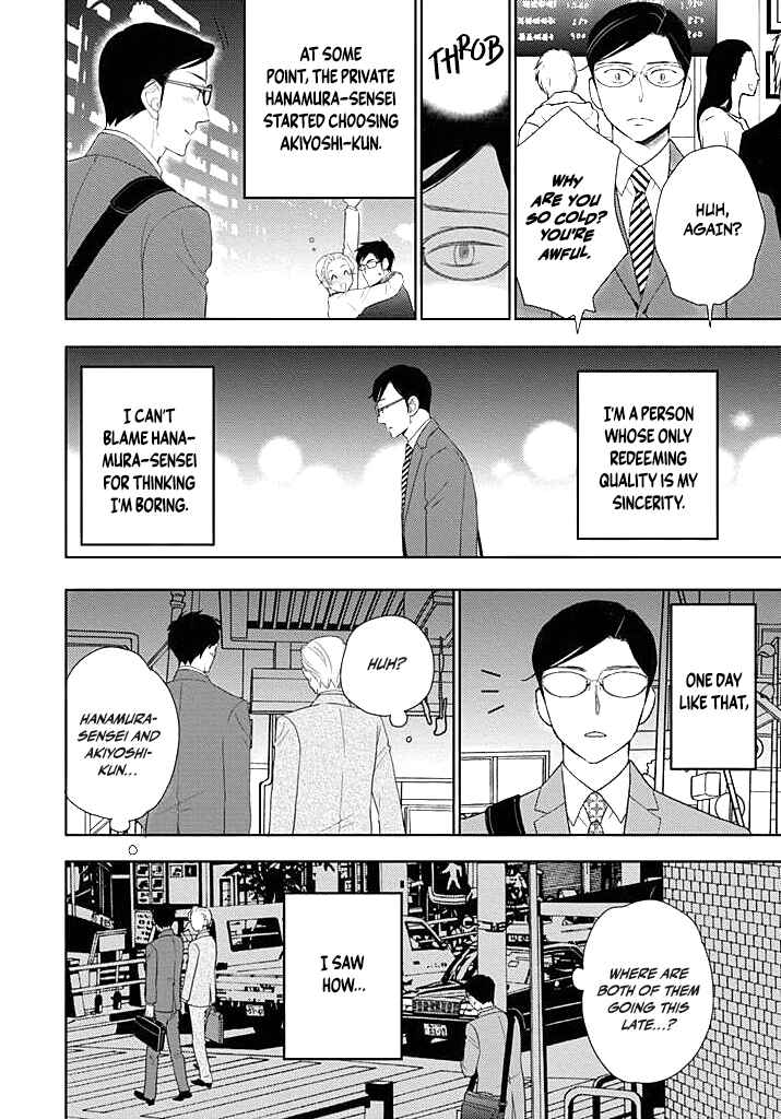 Chapter 0 - Page 12
