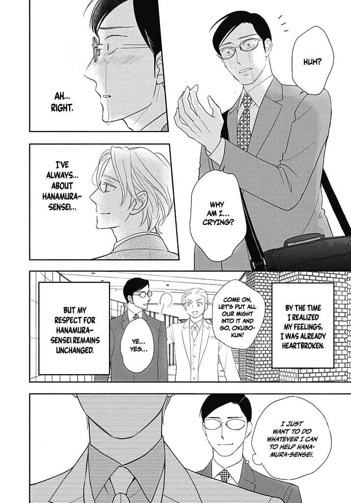 Chapter 0 - Page 14