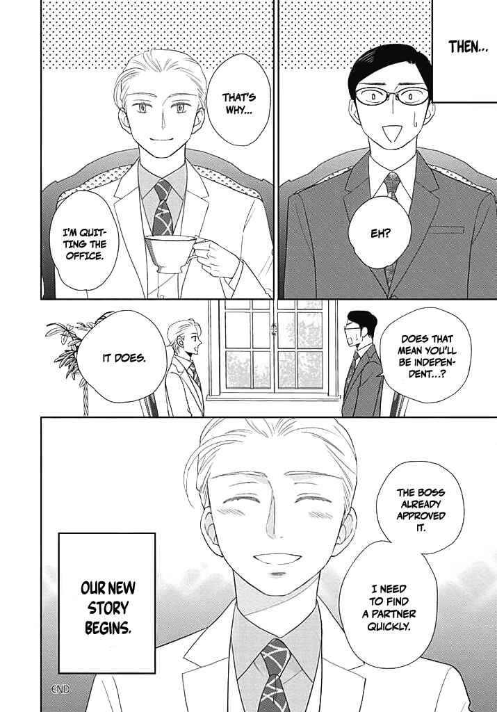 Chapter 0 - Page 16