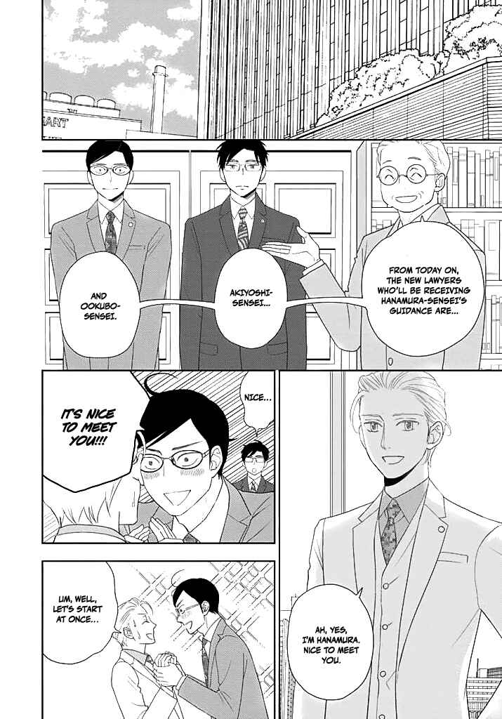 Chapter 0 - Page 6