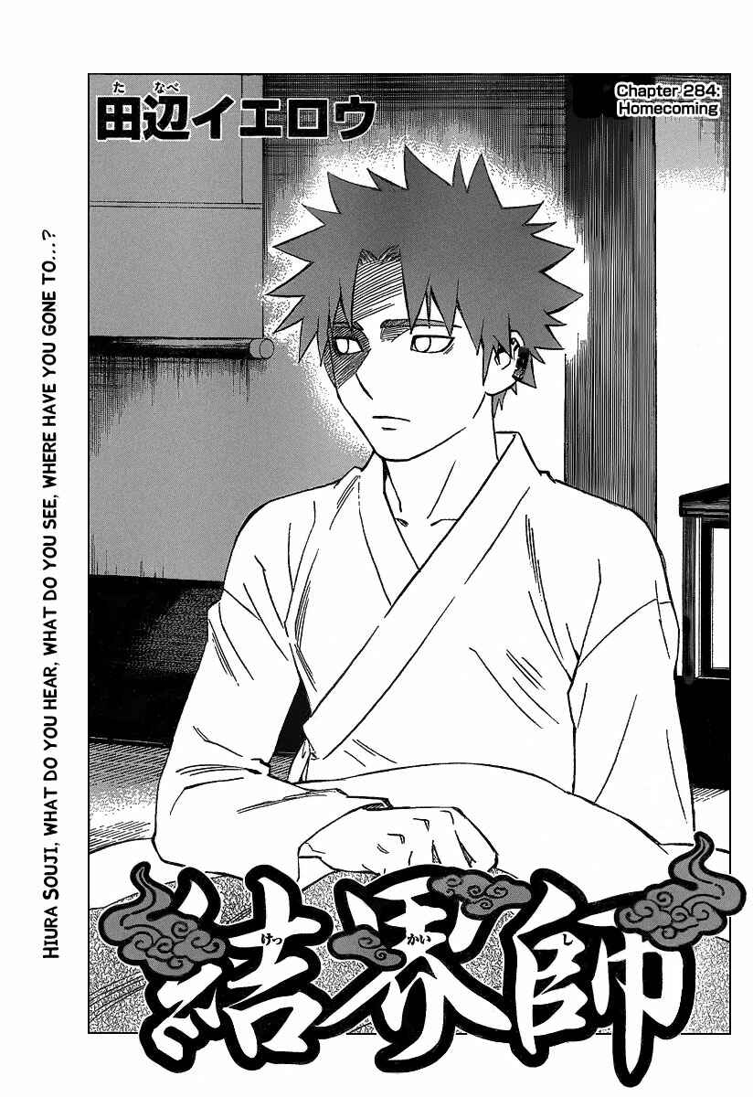 Chapter 284 - Page 2