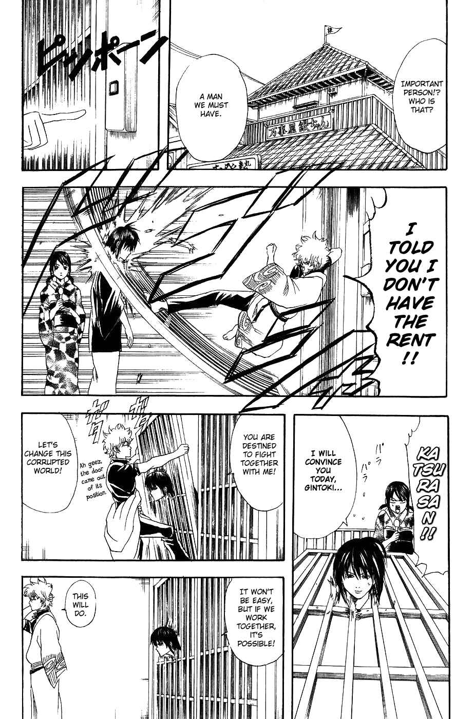Chapter 108 - Page 12