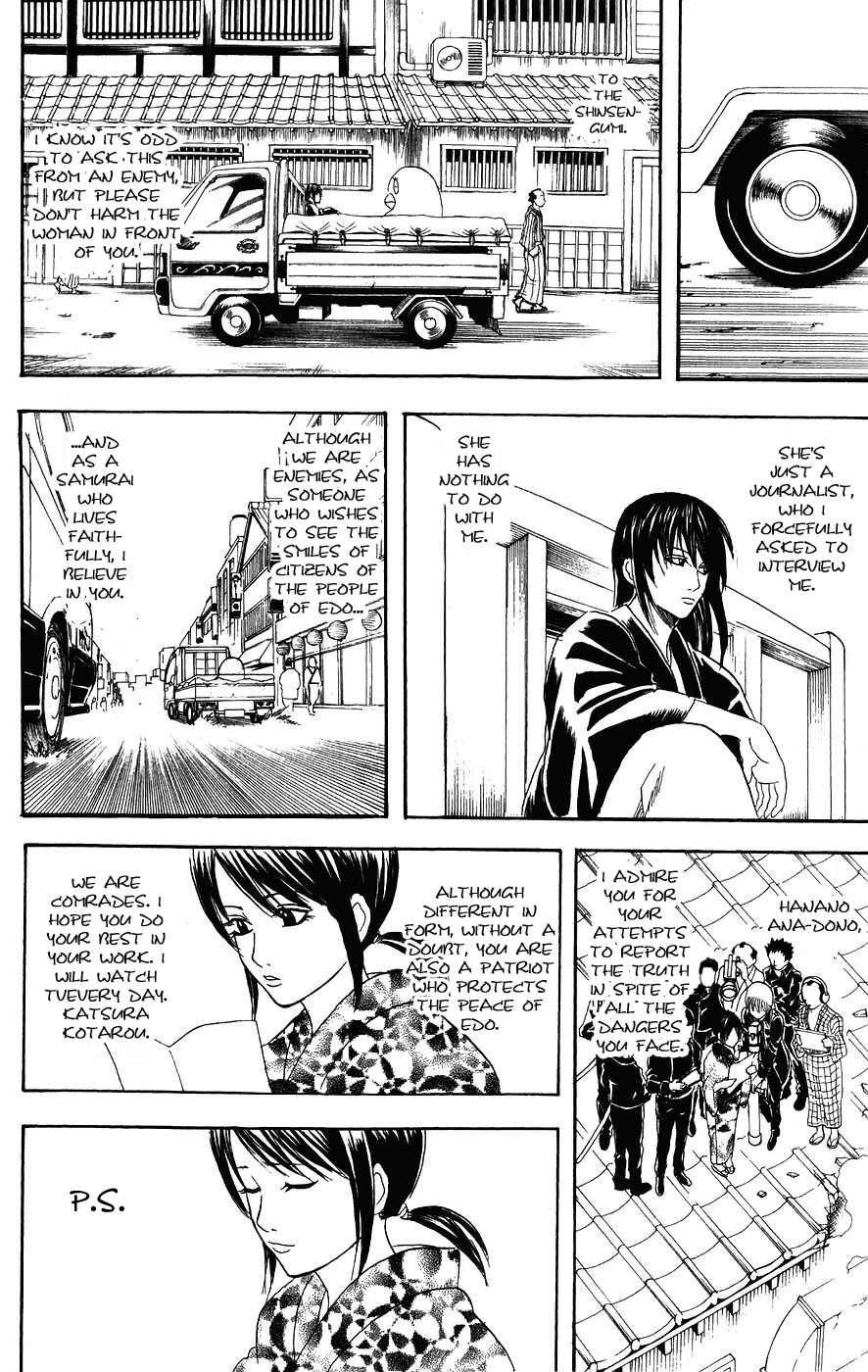 Chapter 108 - Page 18