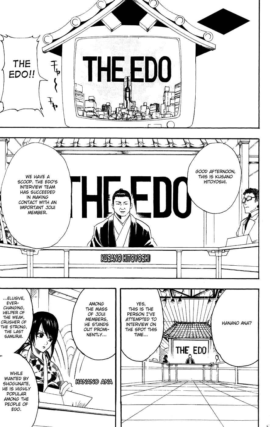 Chapter 108 - Page 2