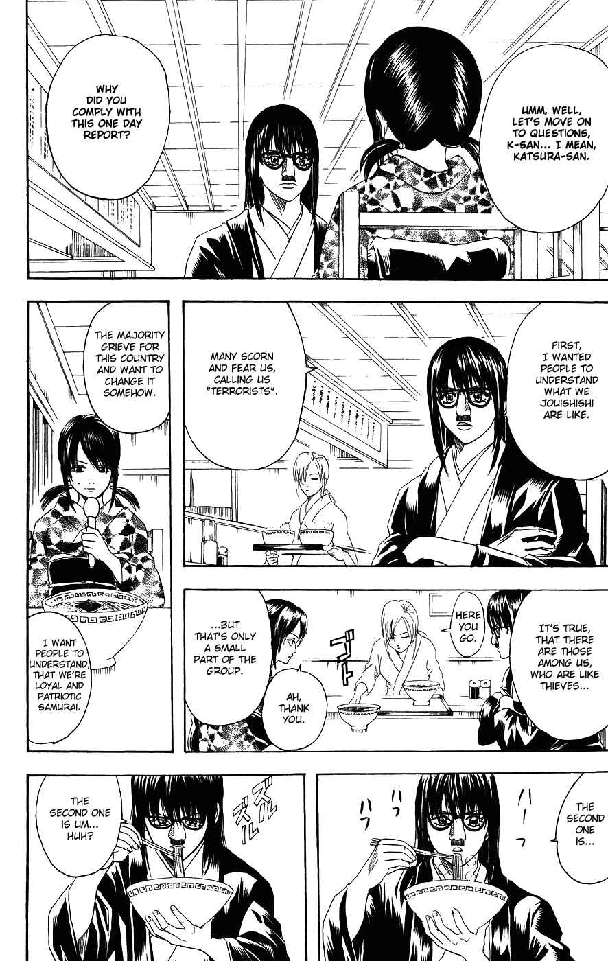 Chapter 108 - Page 5