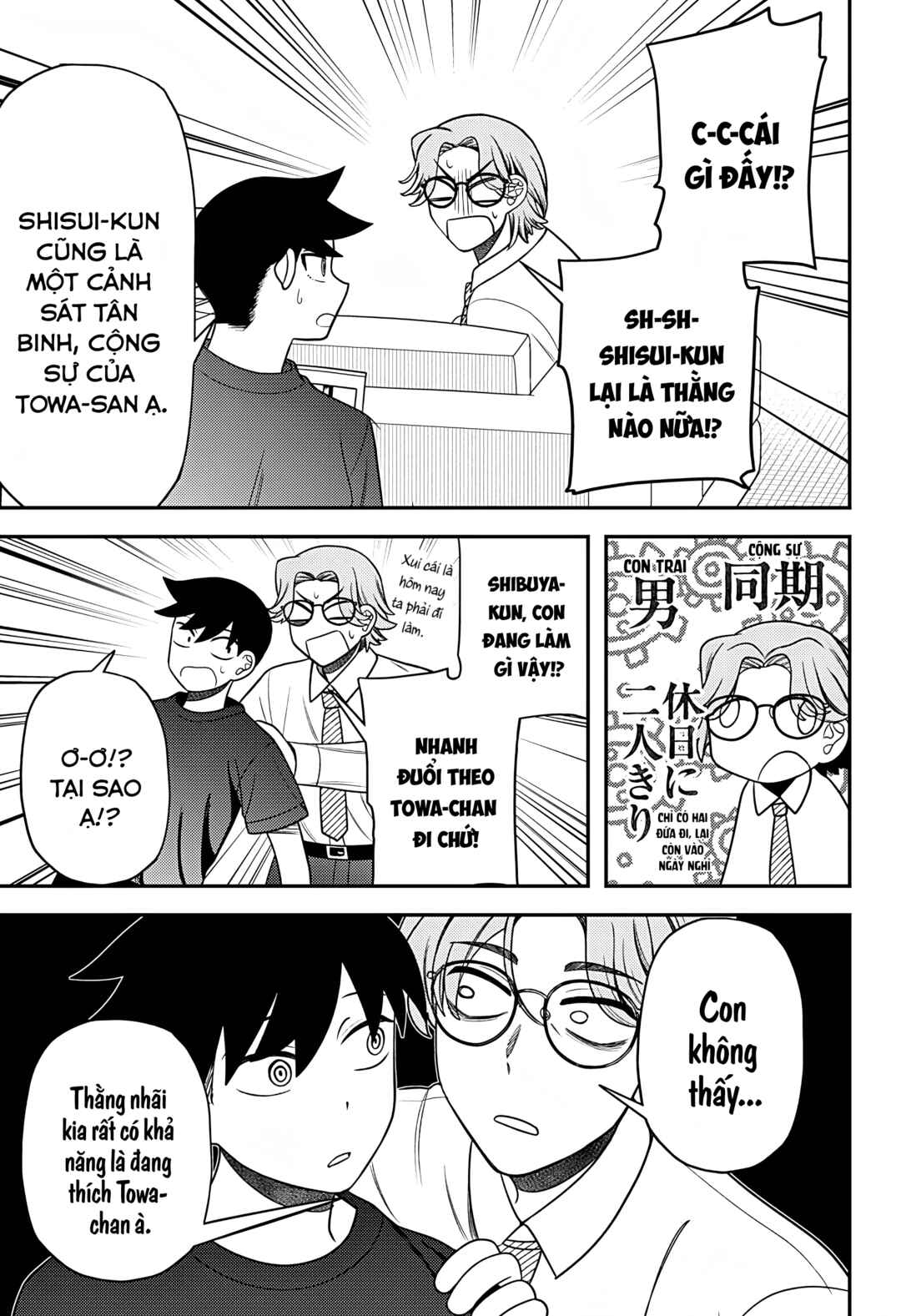 Chapter 24 - Page 3