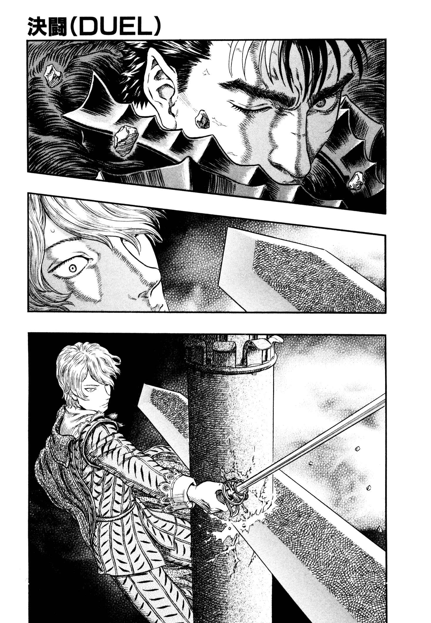Chapter 257 - Page 11