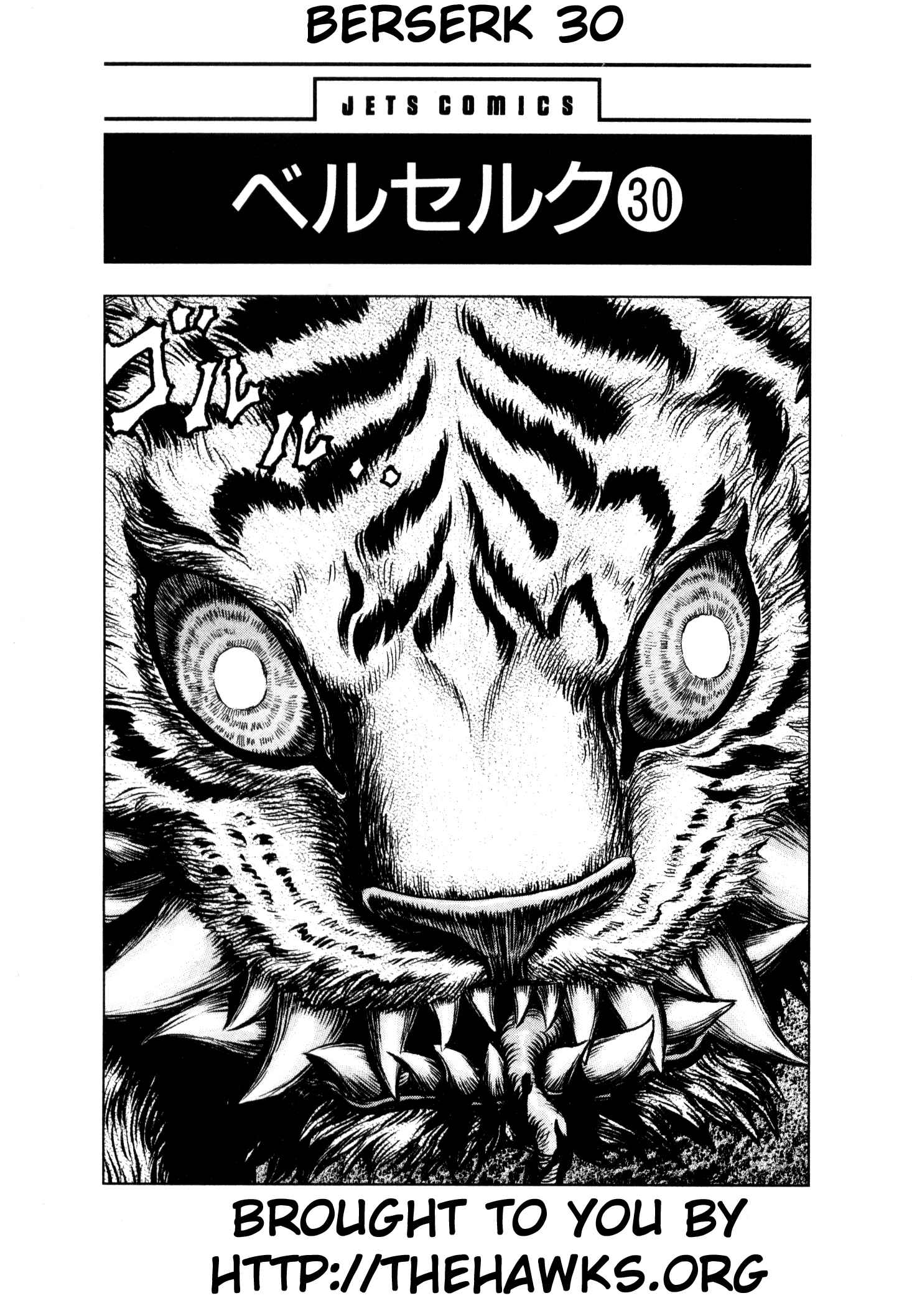 Chapter 257 - Page 7