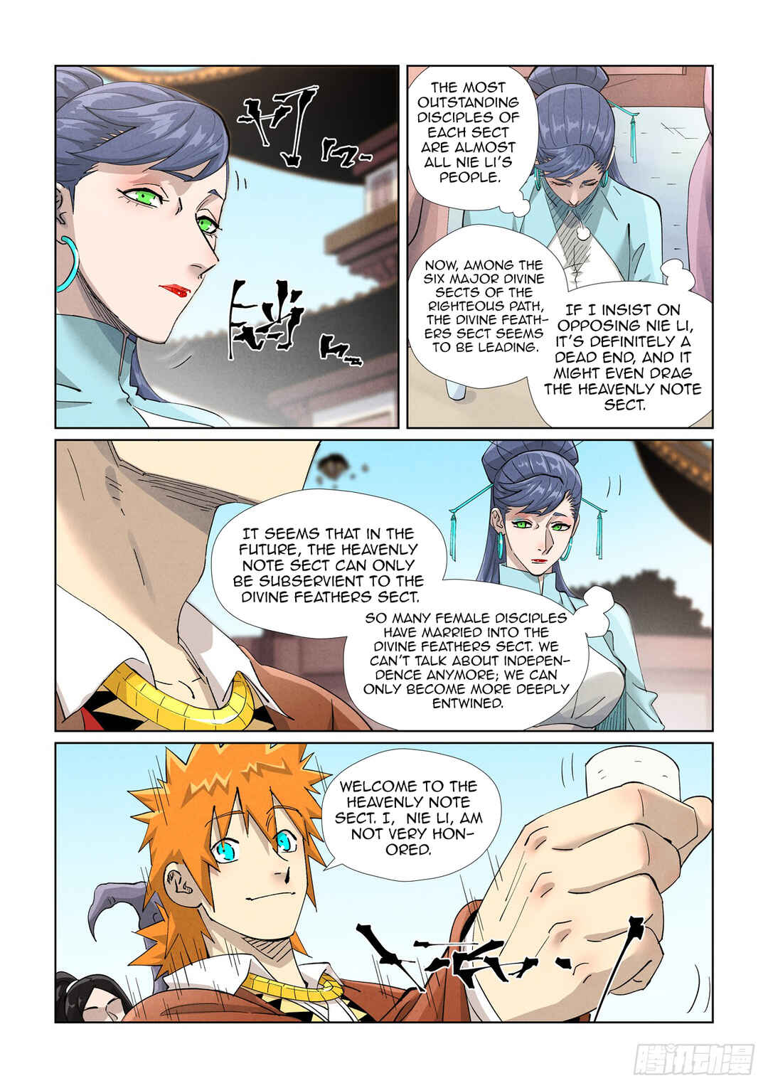 Chapter 448.5 - Page 5