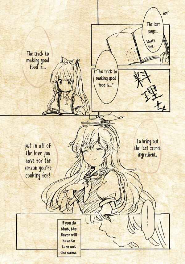 Chapter ? - Page 4