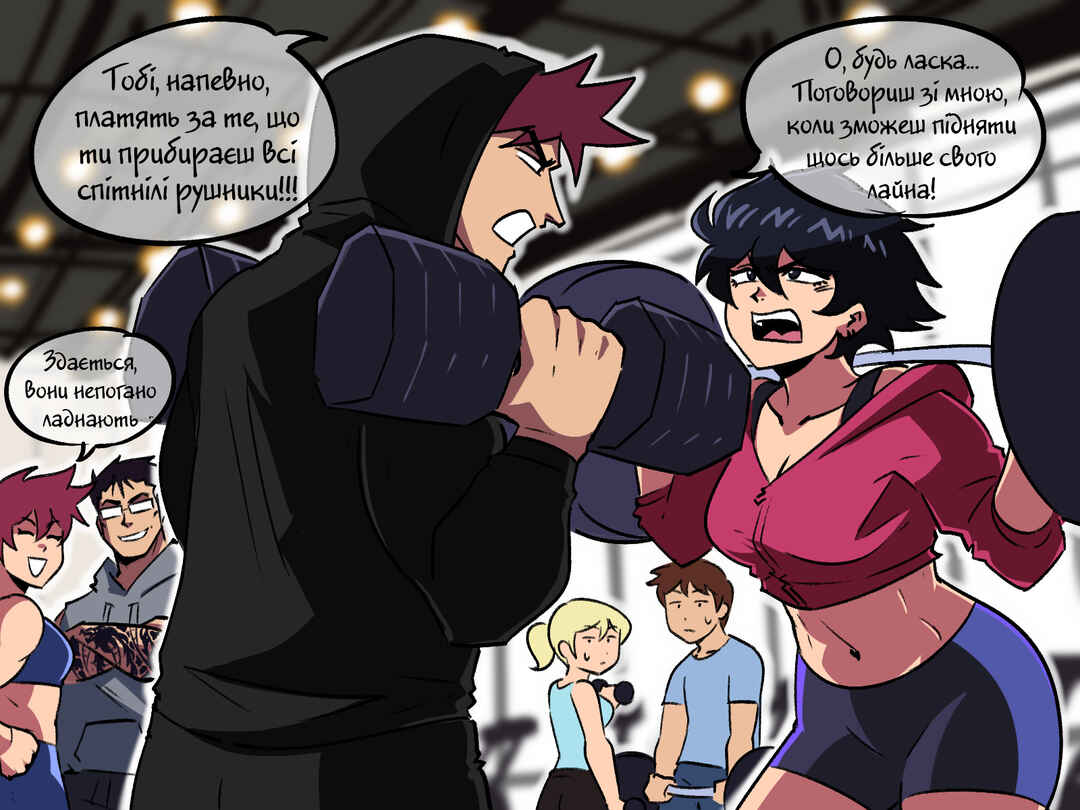 Chapter 30 - Page 4