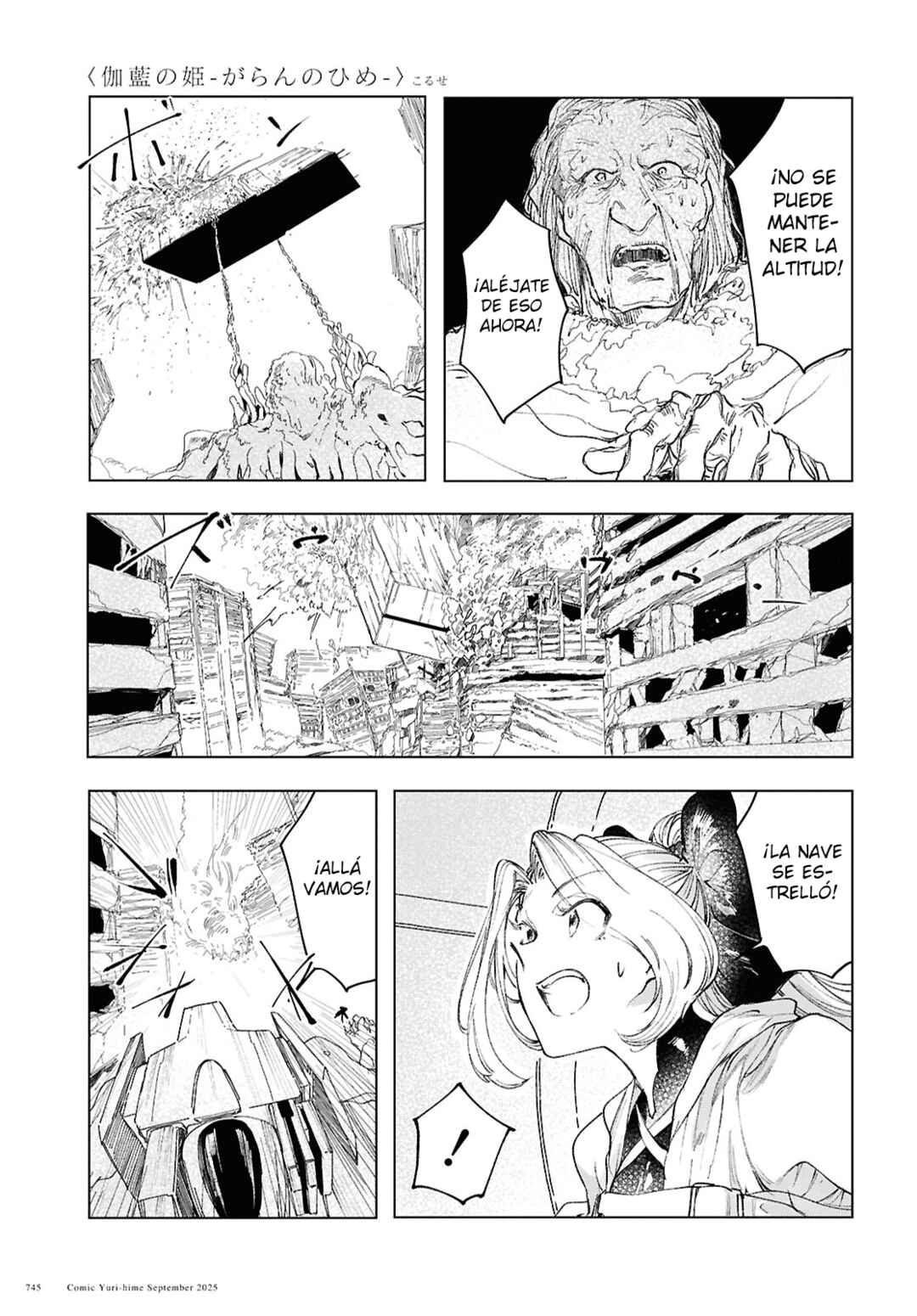 Chapter 20 - Page 22