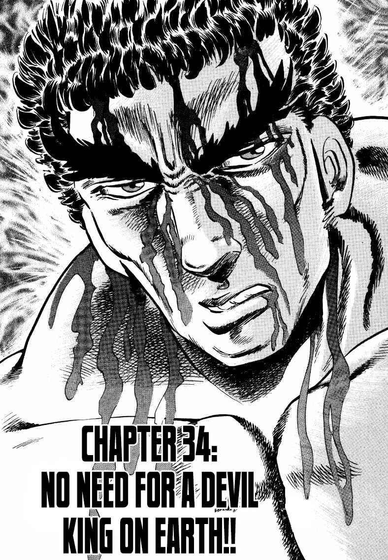 Chapter 34 - Page 1