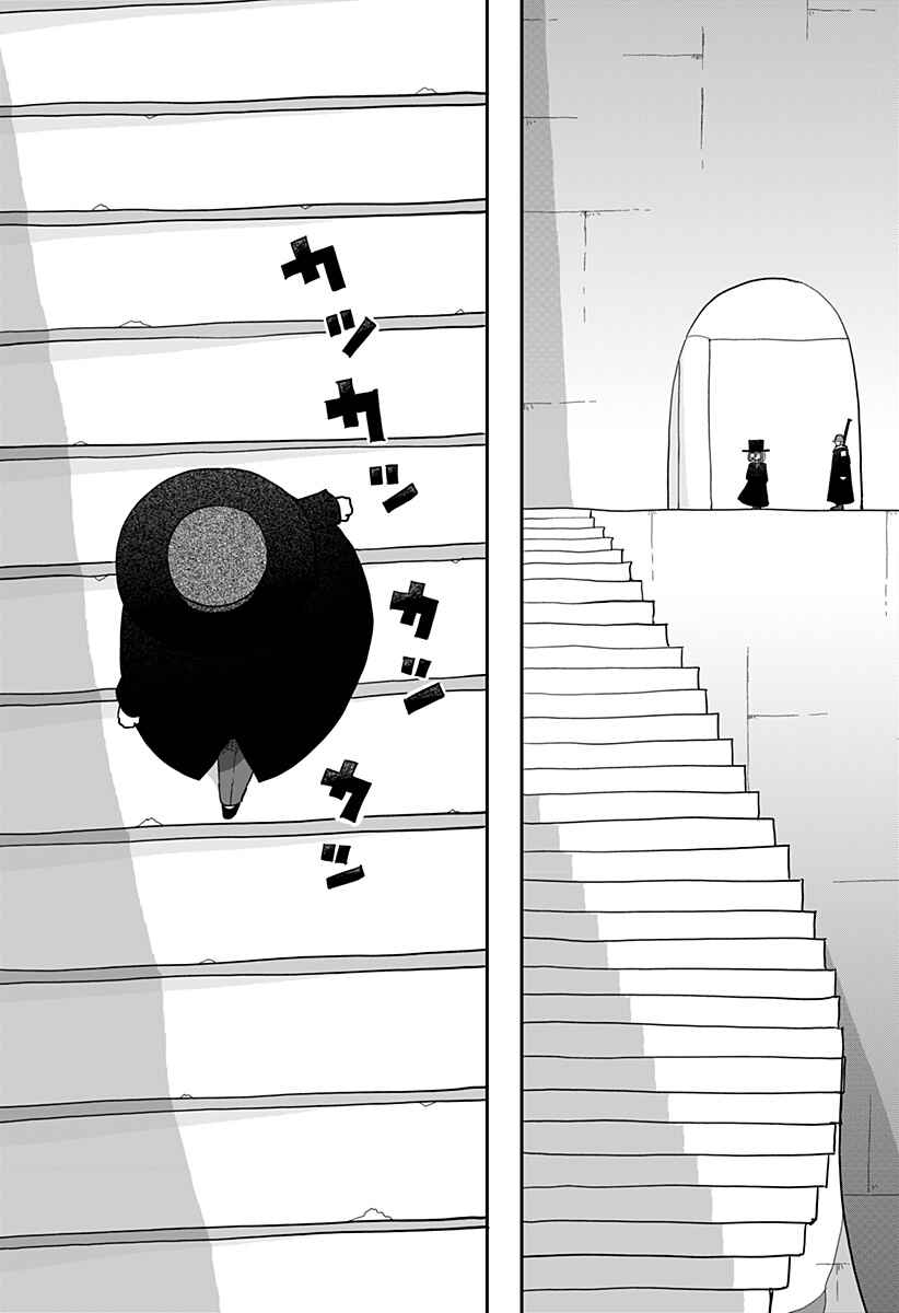 Chapter 4 - Page 28