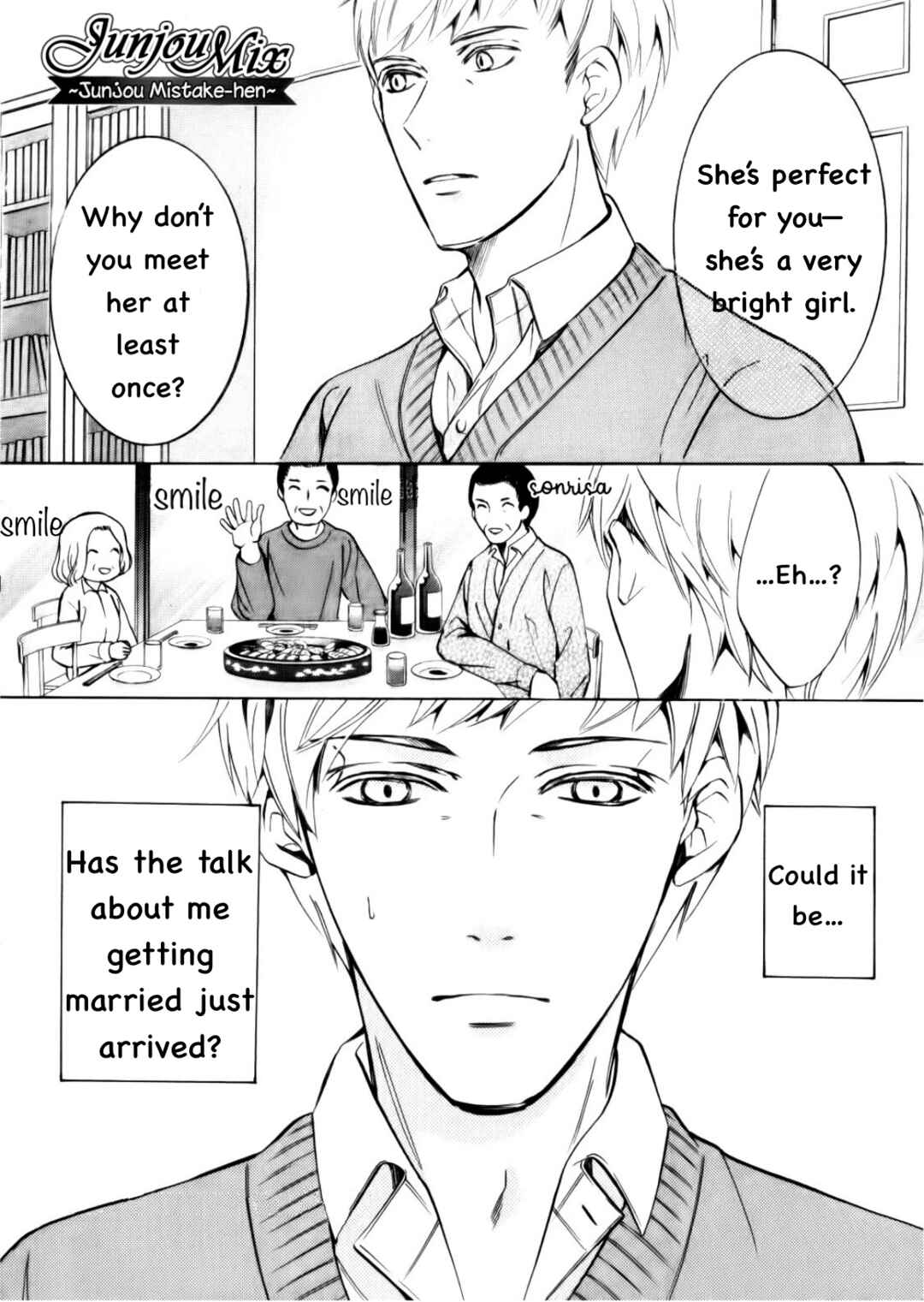 Chapter Junjou Mistake Mix 6 - Page 2