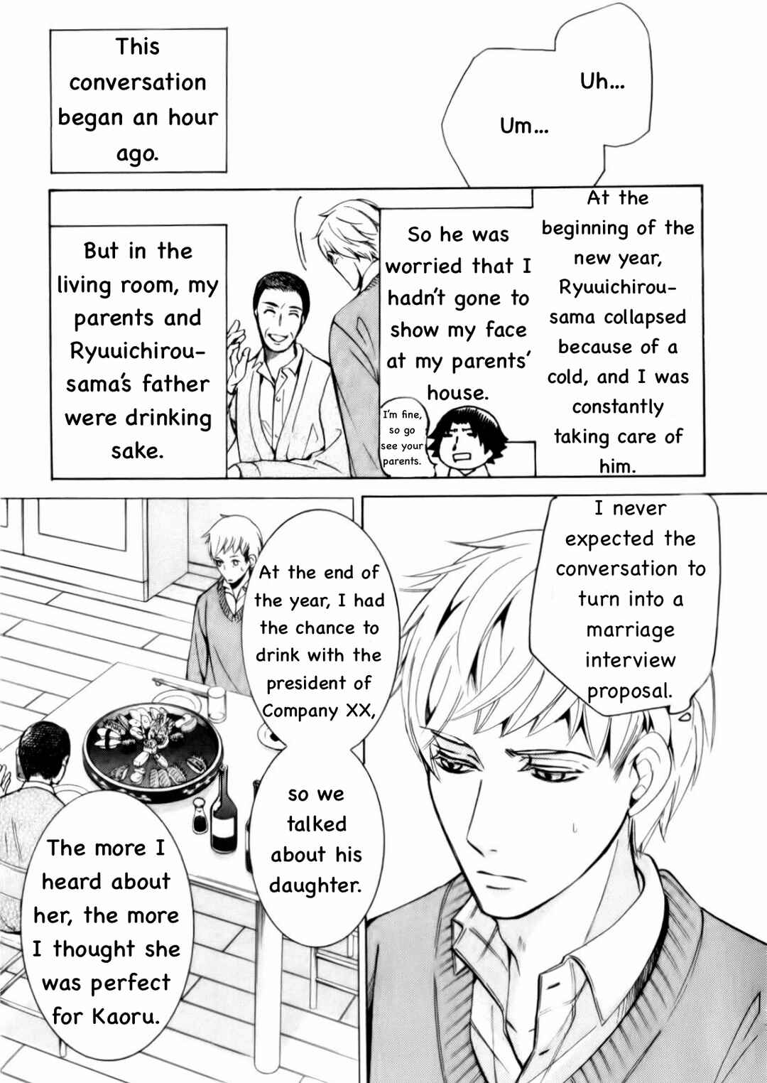 Chapter Junjou Mistake Mix 6 - Page 3