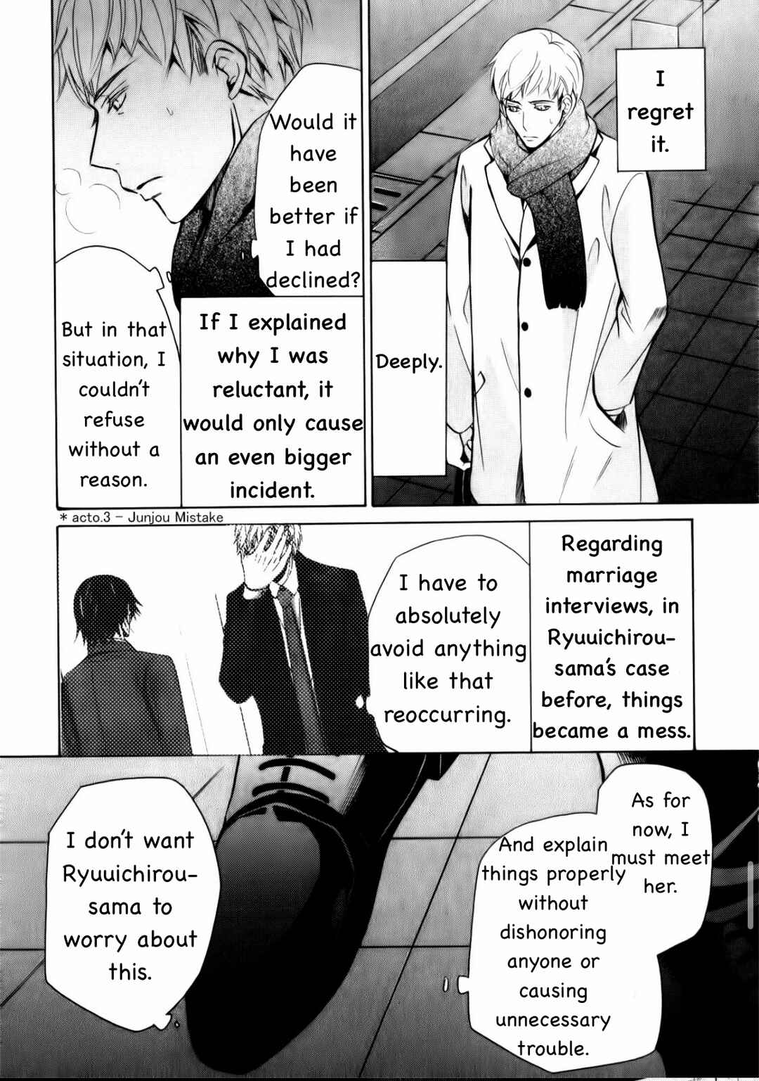 Chapter Junjou Mistake Mix 6 - Page 5