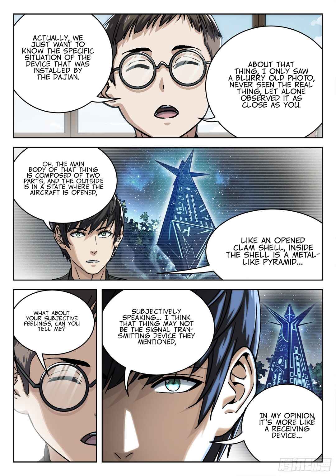 Chapter 72 - Page 10