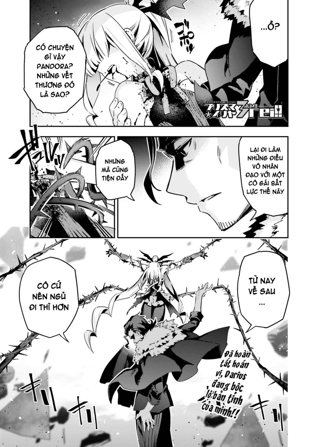 Chapter 58.1 - Page 2