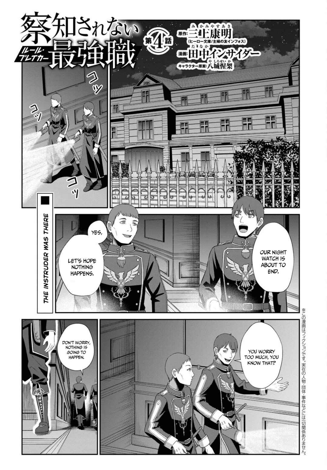 Chapter 4 - Page 3