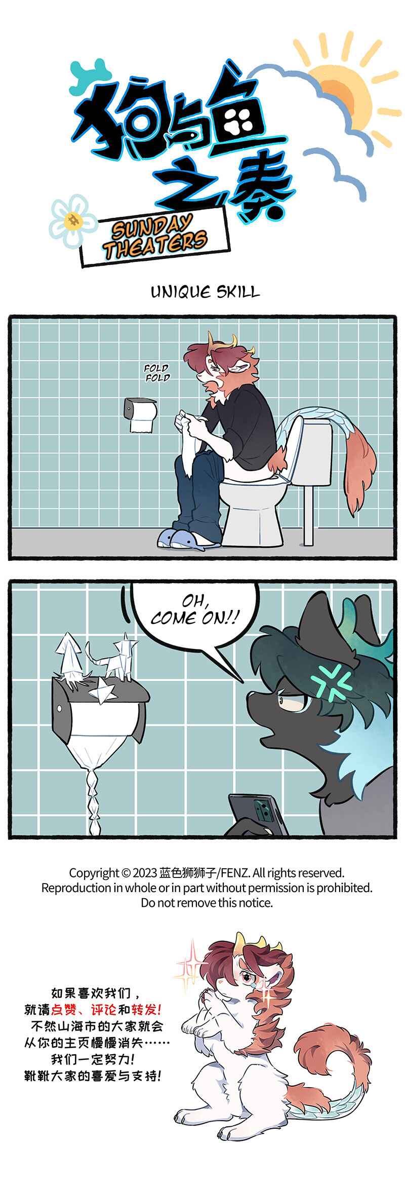 Chapter 27.25 - Page 1