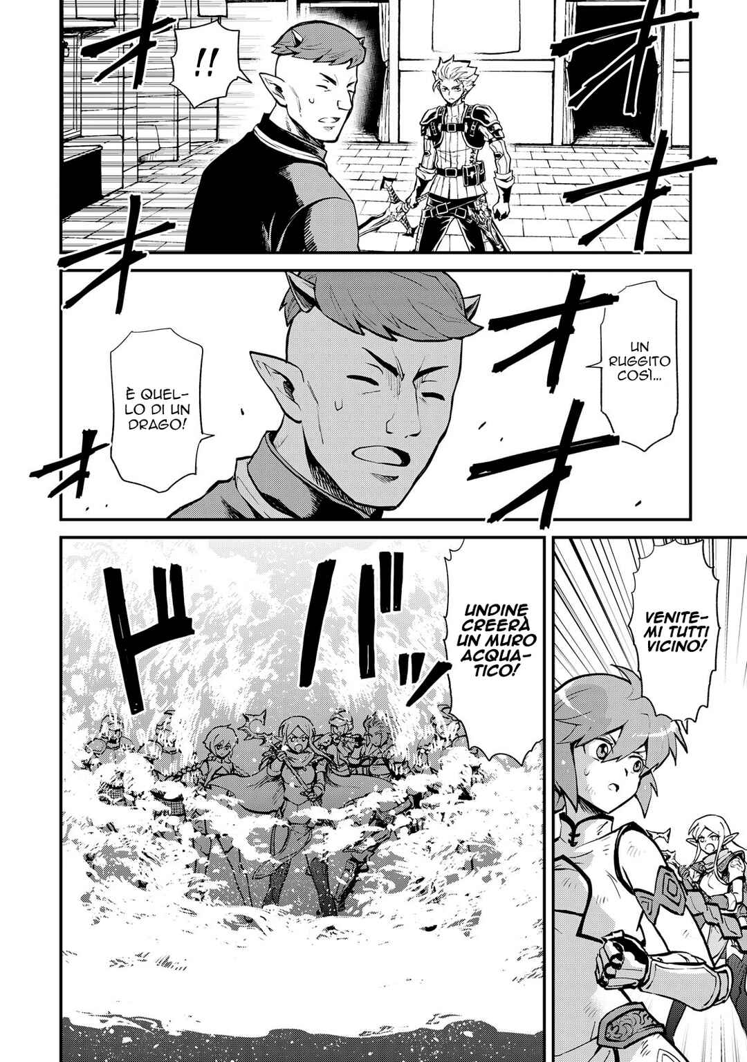 Chapter 105 - Page 13