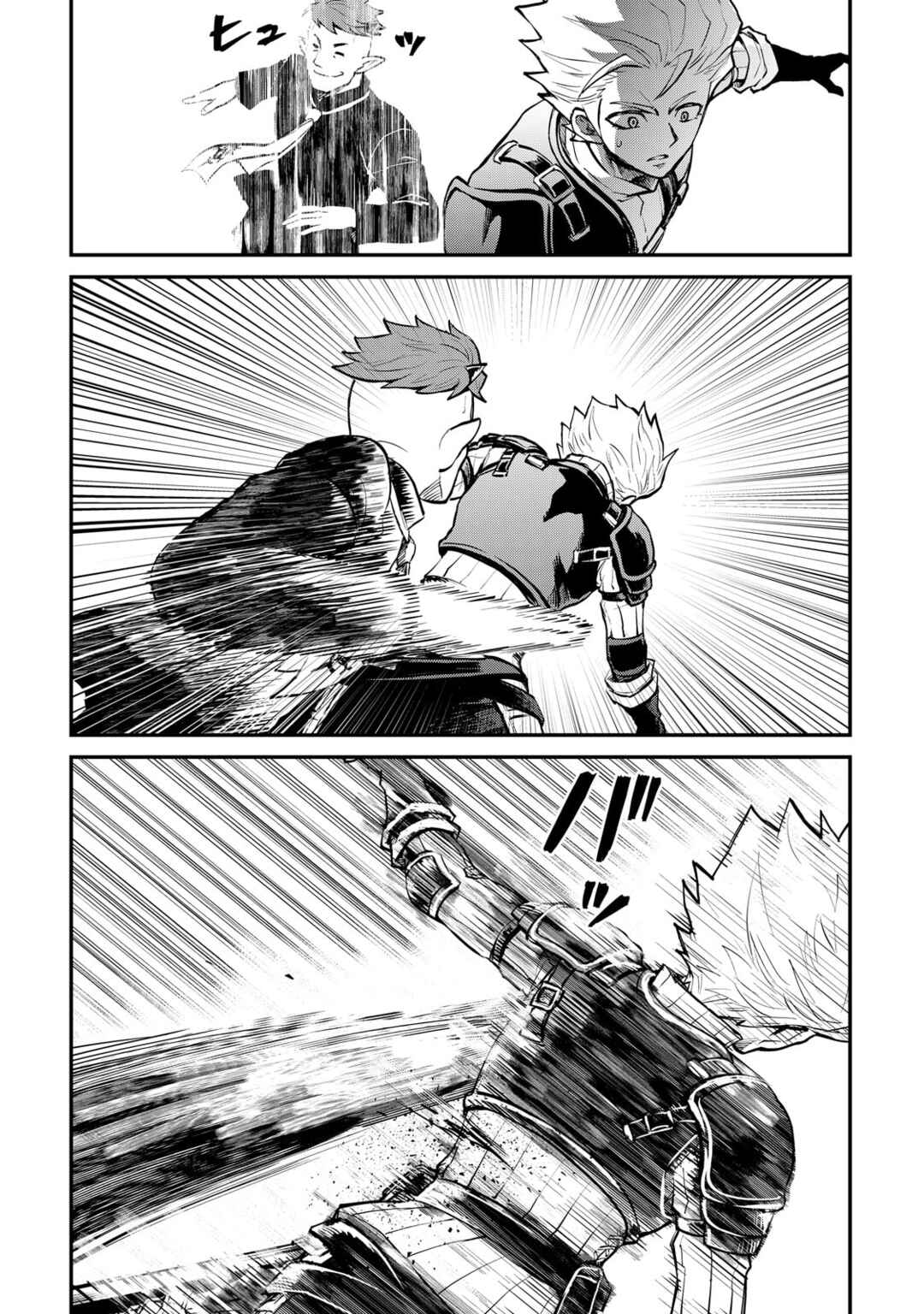 Chapter 105 - Page 4