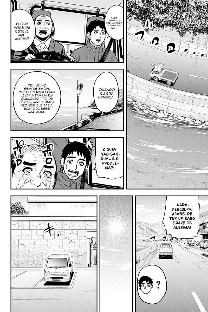 Chapter 88 - Page 17