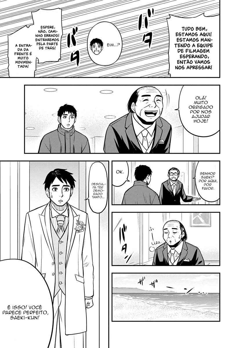Chapter 88 - Page 18