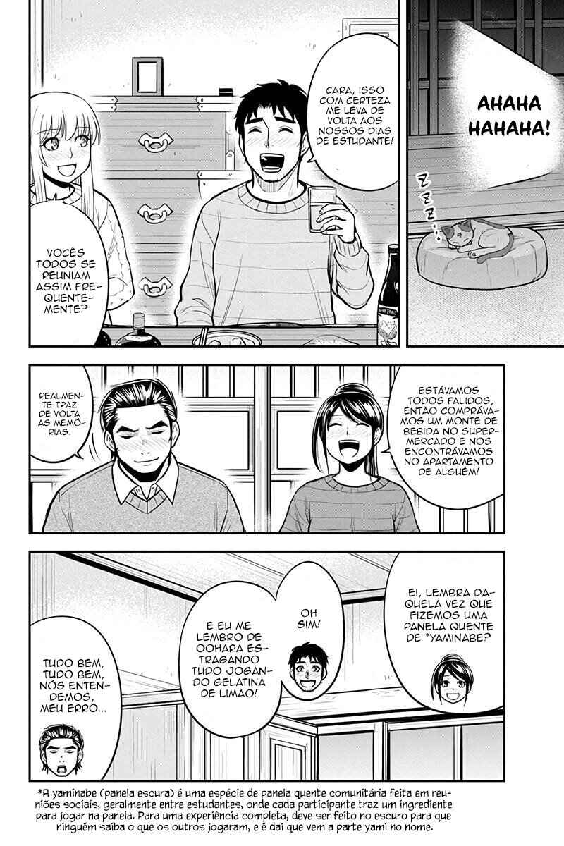 Chapter 88 - Page 3