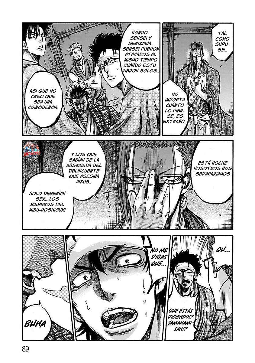Chapter 17 - Page 46