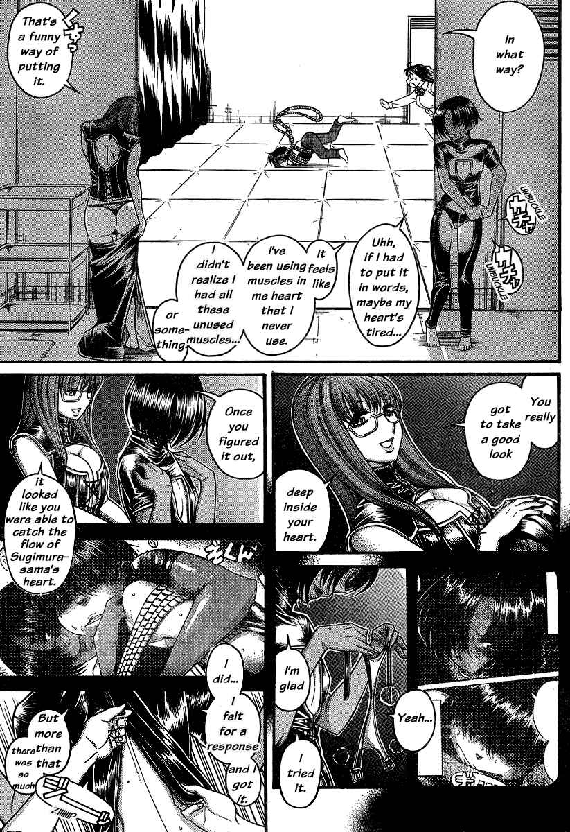 Chapter 119 - Page 8